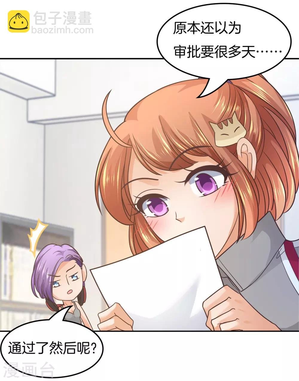 第192话 体面