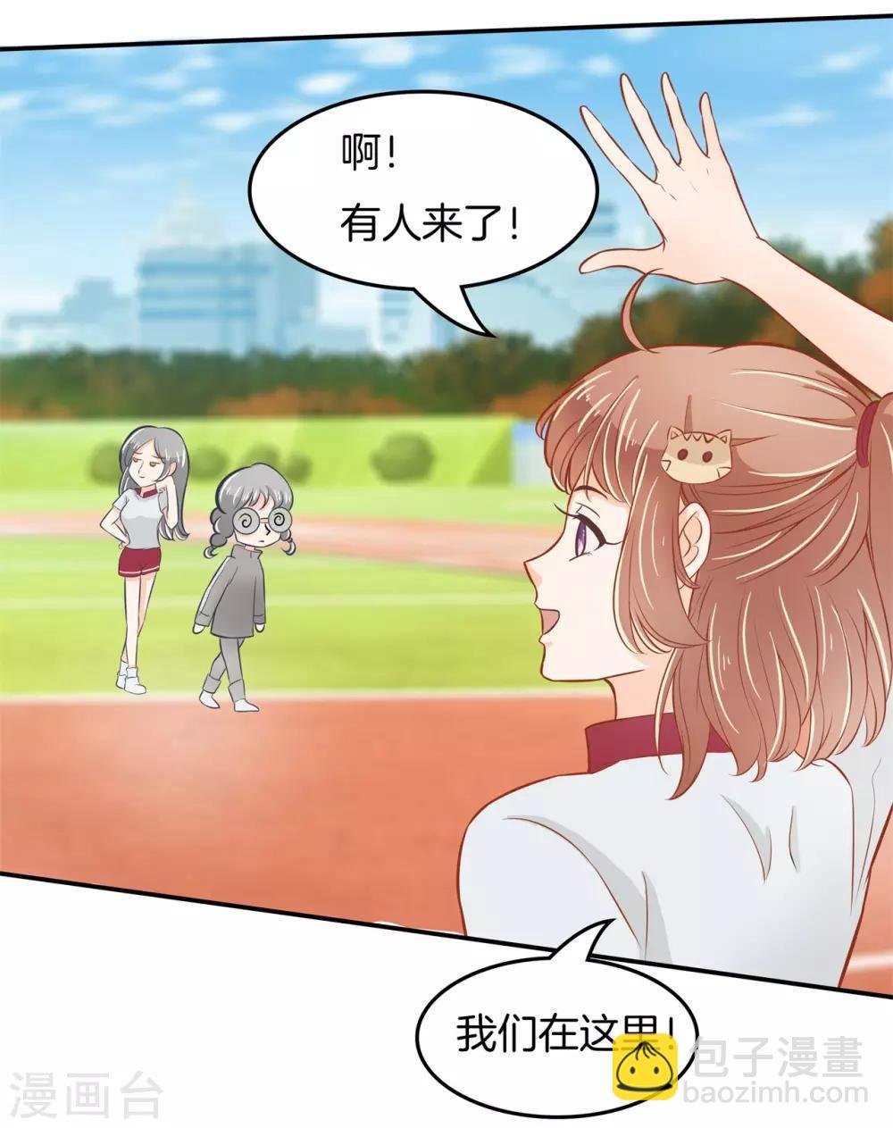 第192话 体面