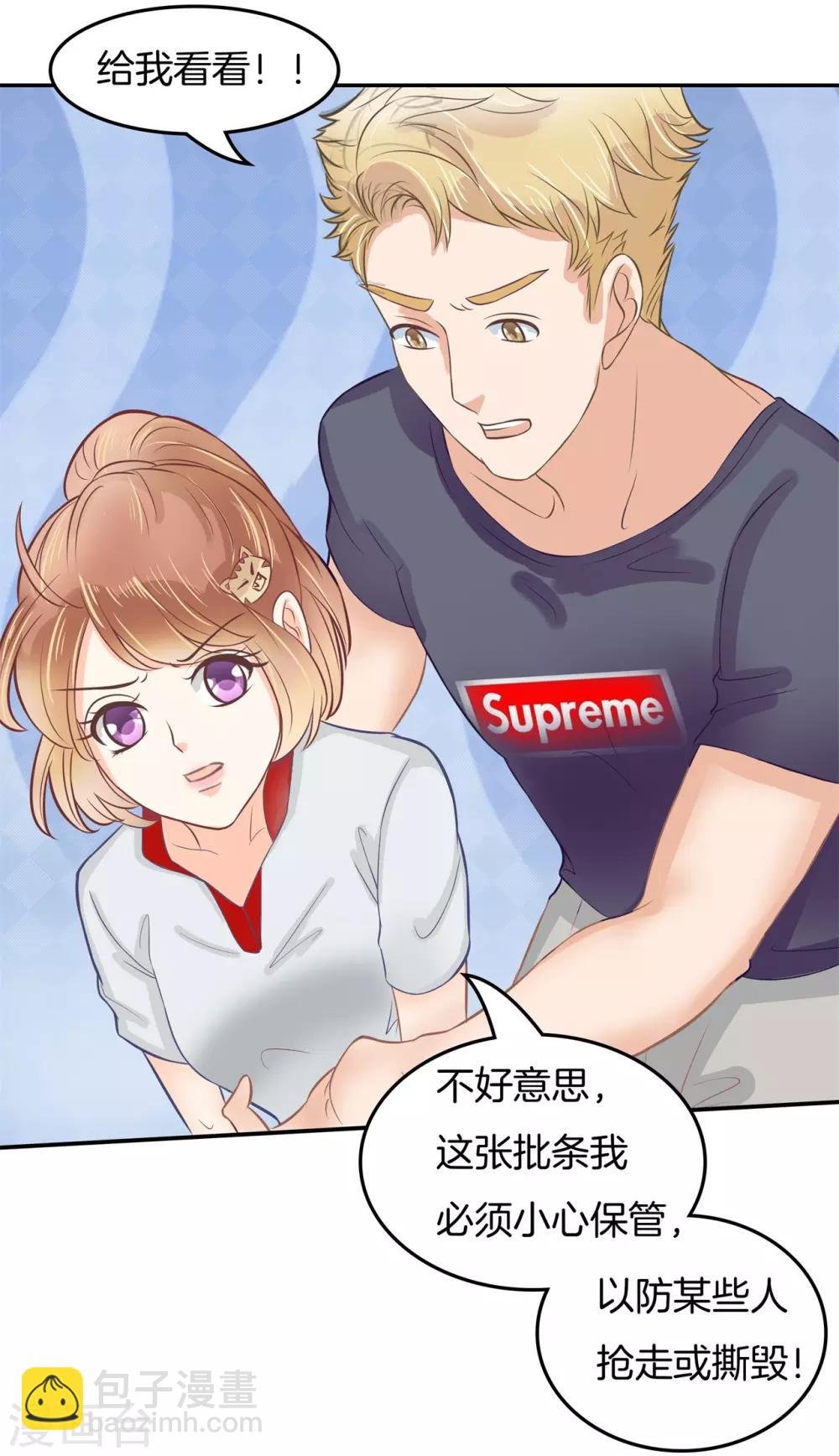 第193话 与田径社的战争
