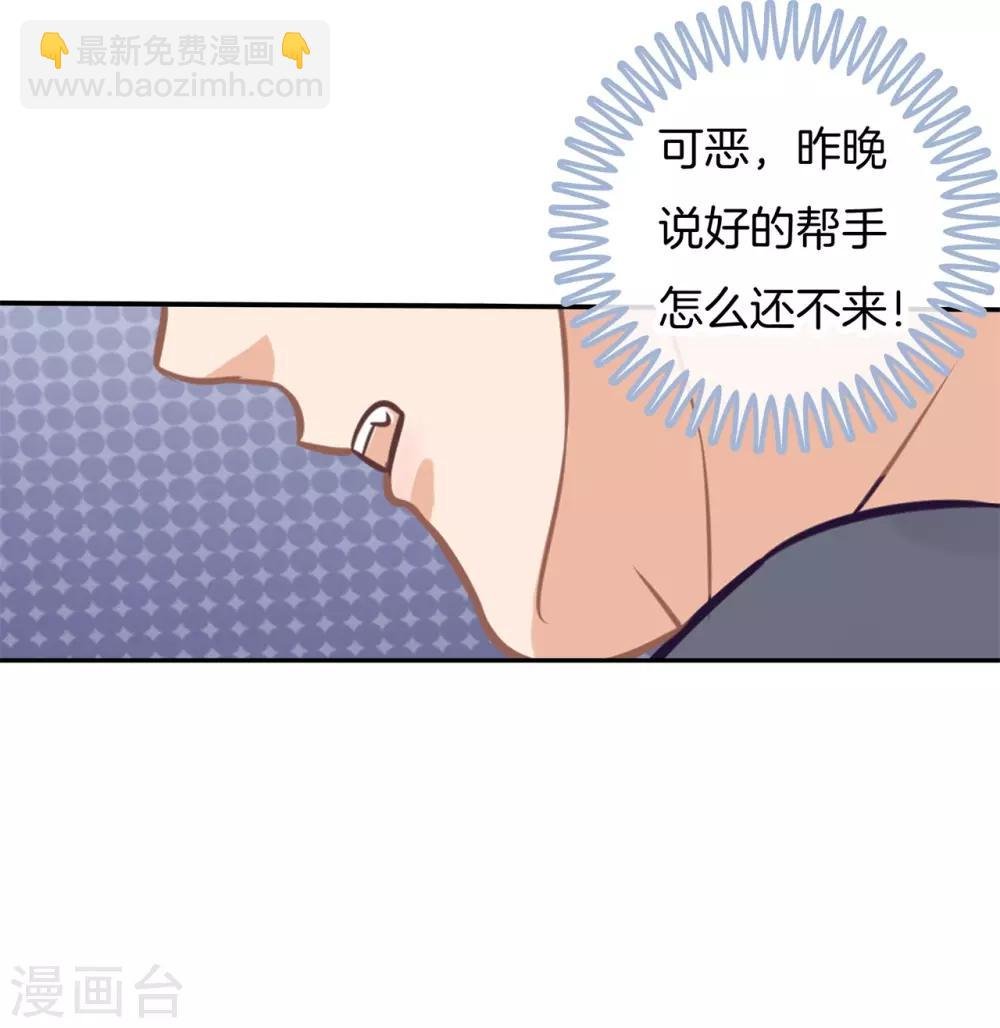 第193话 与田径社的战争