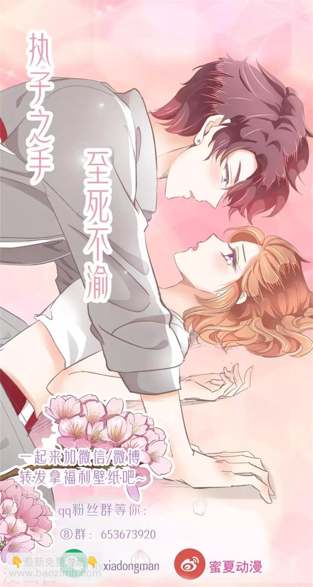 第194话 被谁收买了？