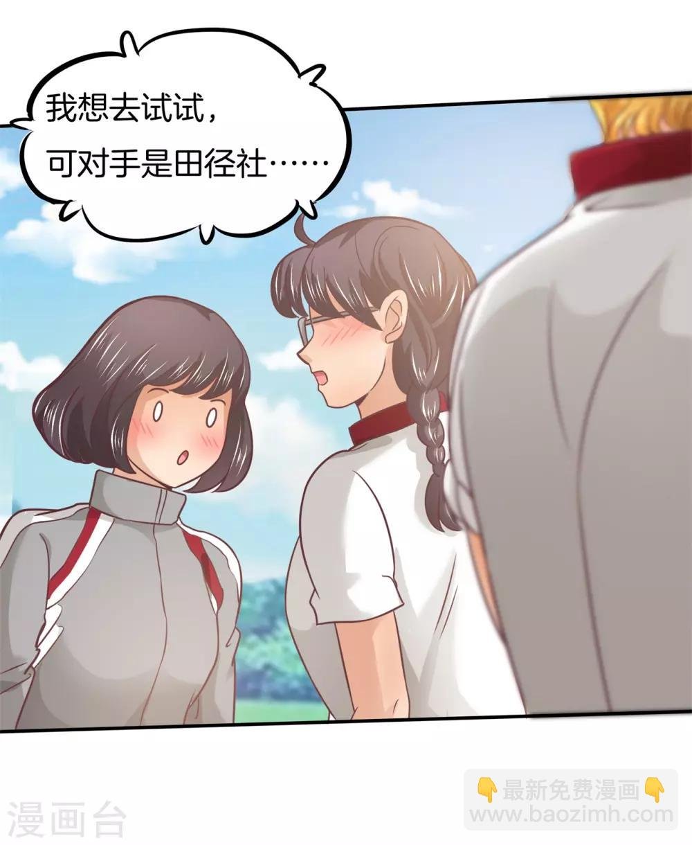 第195话 三项比试