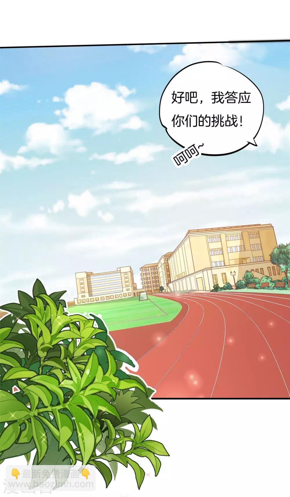 第195话 三项比试
