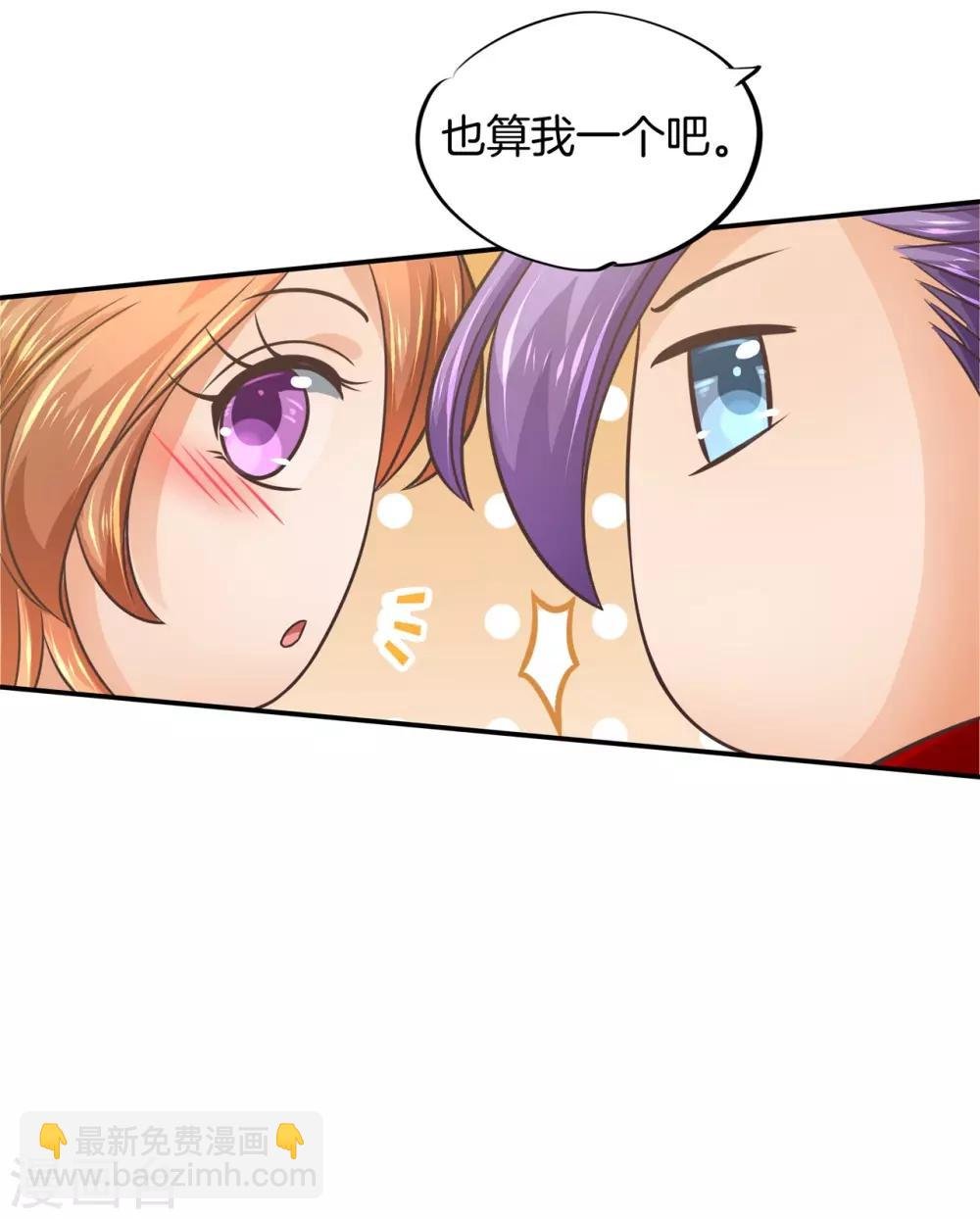 第195话 三项比试