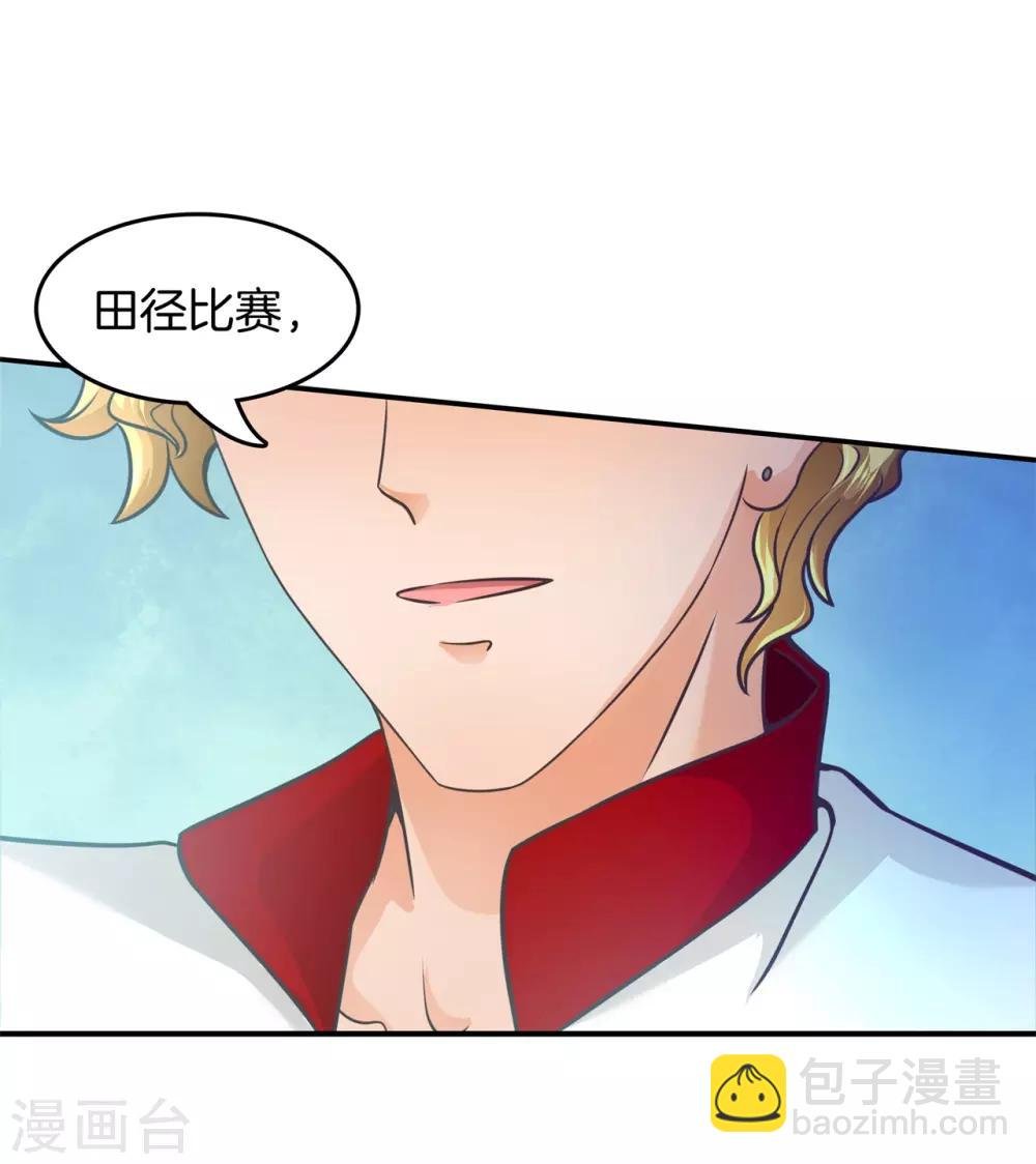 第196话 刻薄的高年级