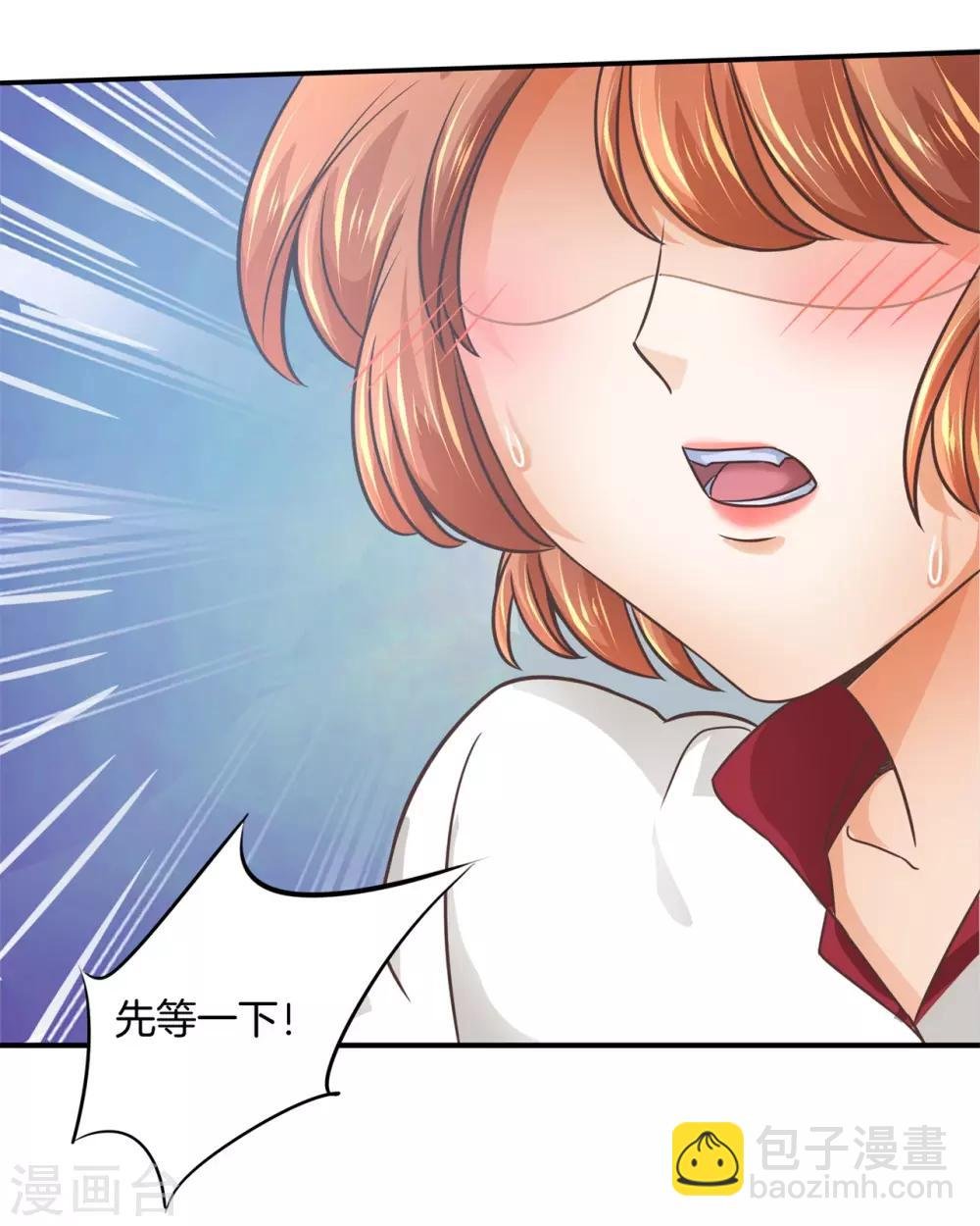 第196话 刻薄的高年级