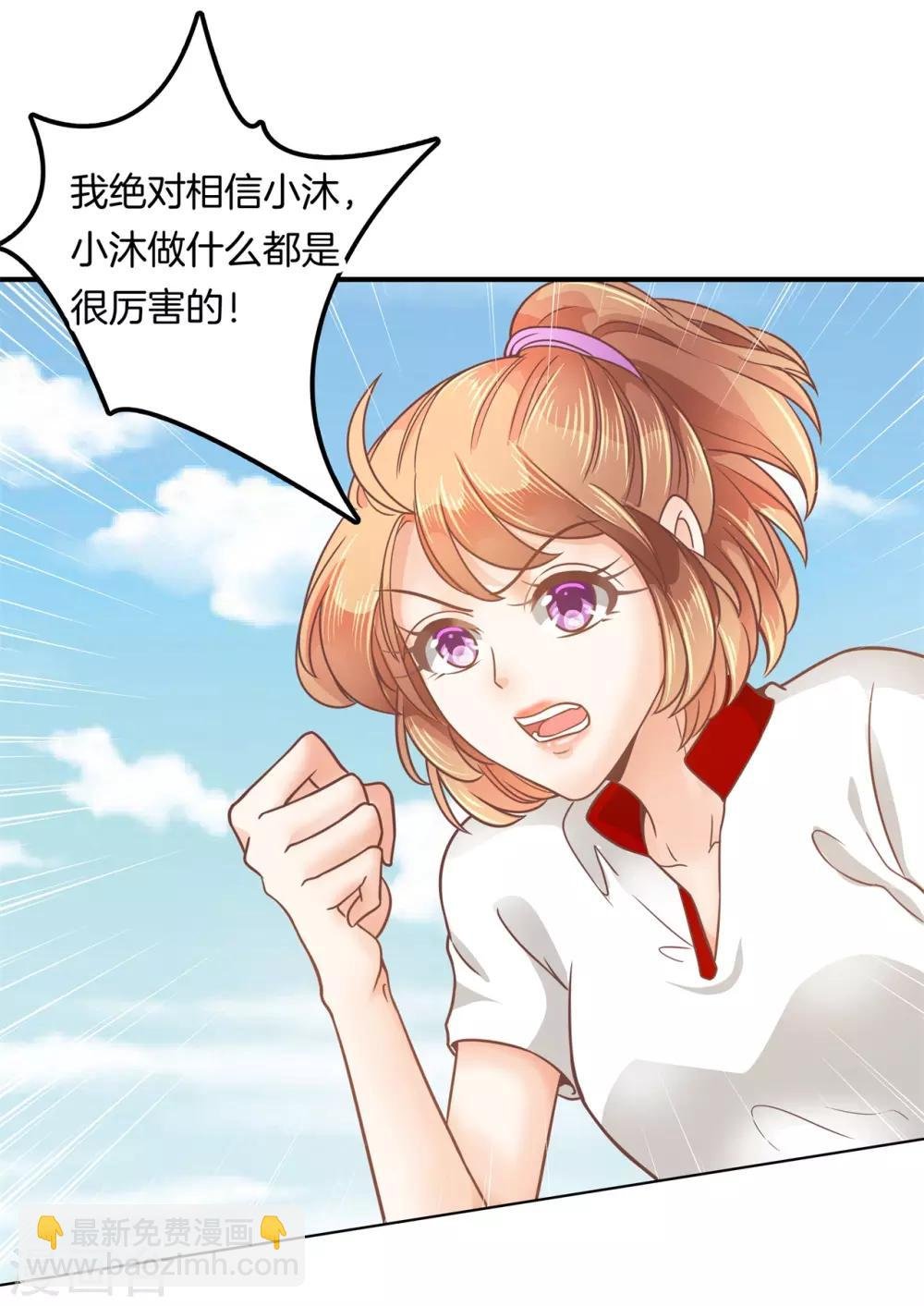 第198话 怎么可能输给这种人