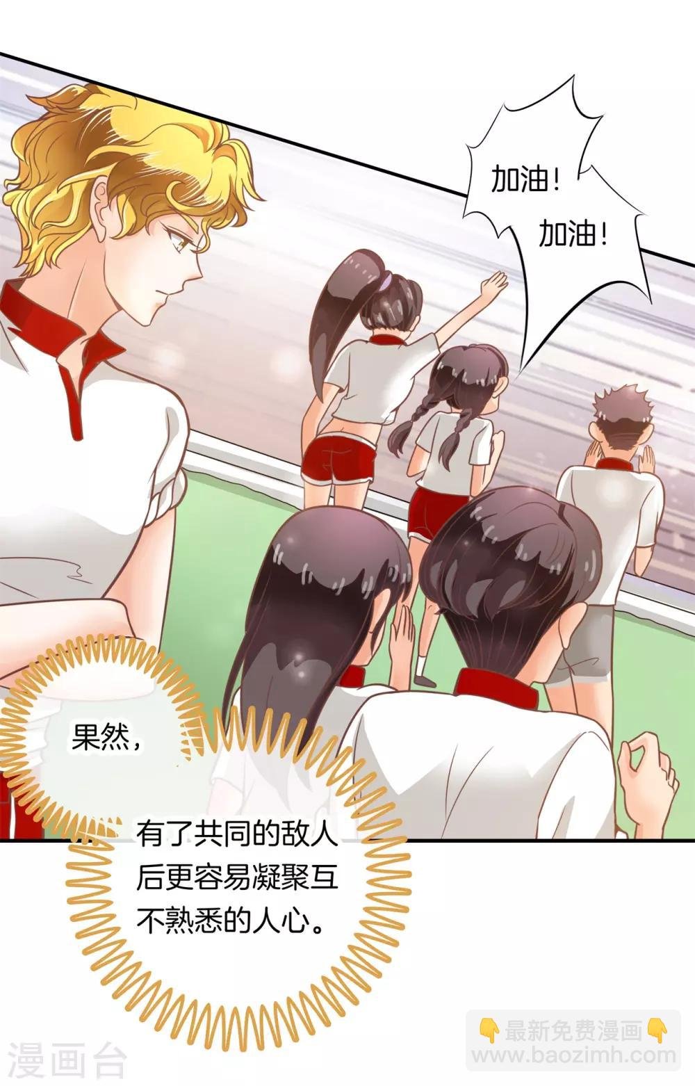 第198话 怎么可能输给这种人