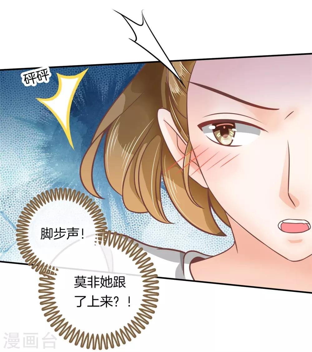 第198话 怎么可能输给这种人
