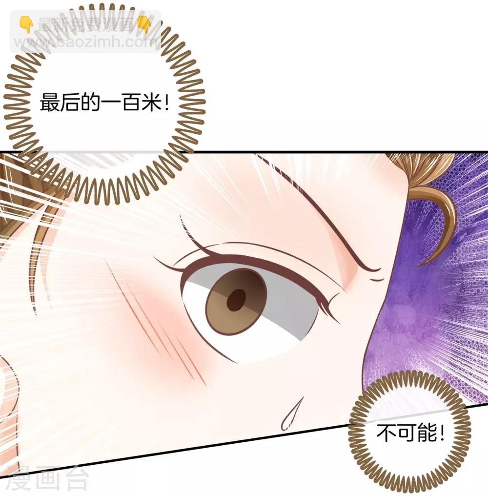 第198话 怎么可能输给这种人