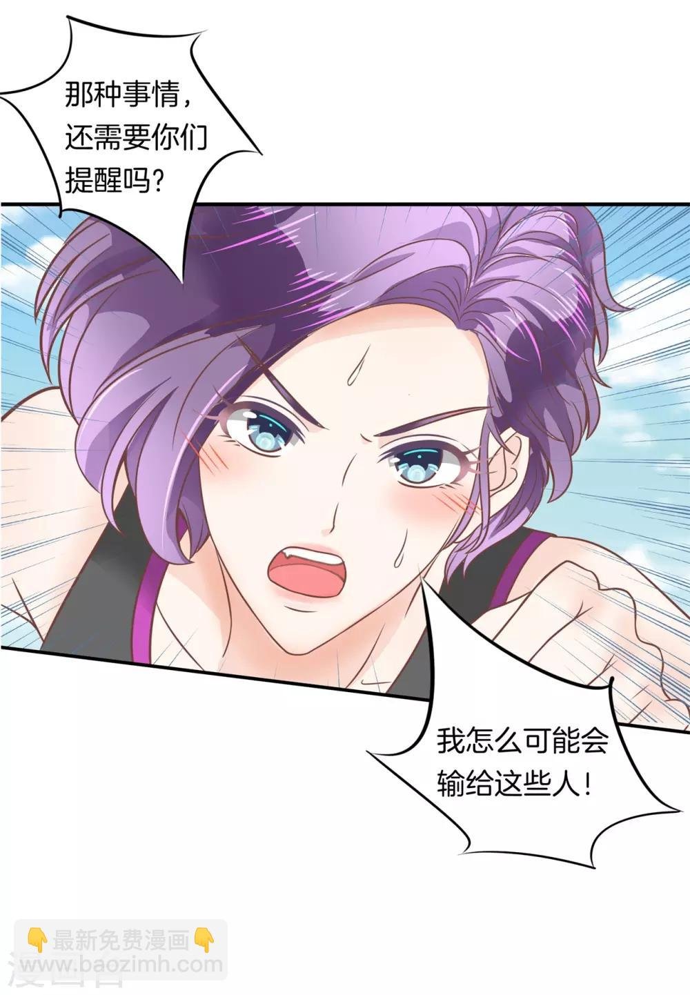 第198话 怎么可能输给这种人