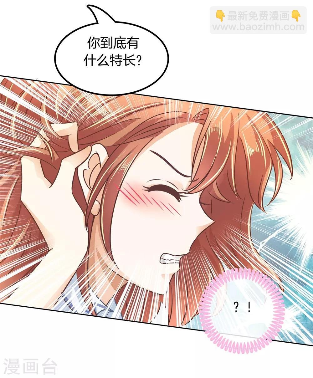 第19话 悲剧惨遭恶女拦道