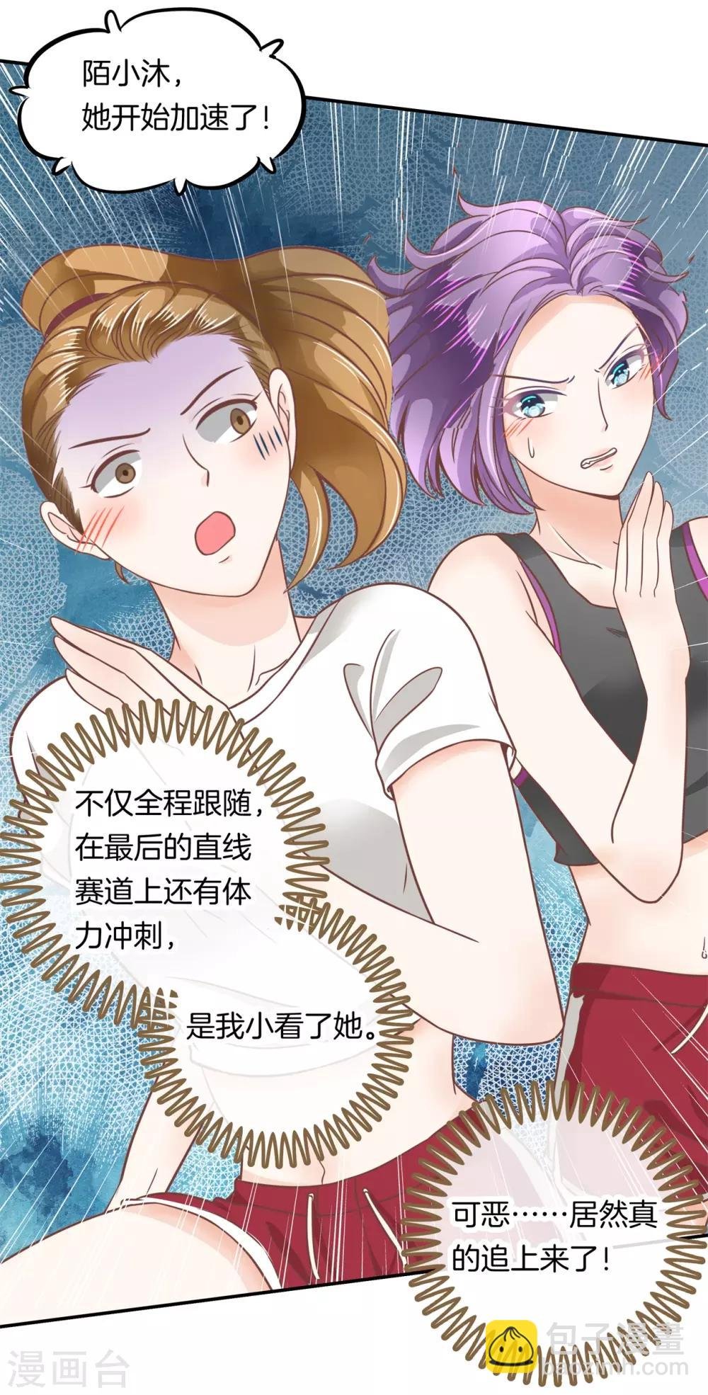 第199话 宝贵的存在