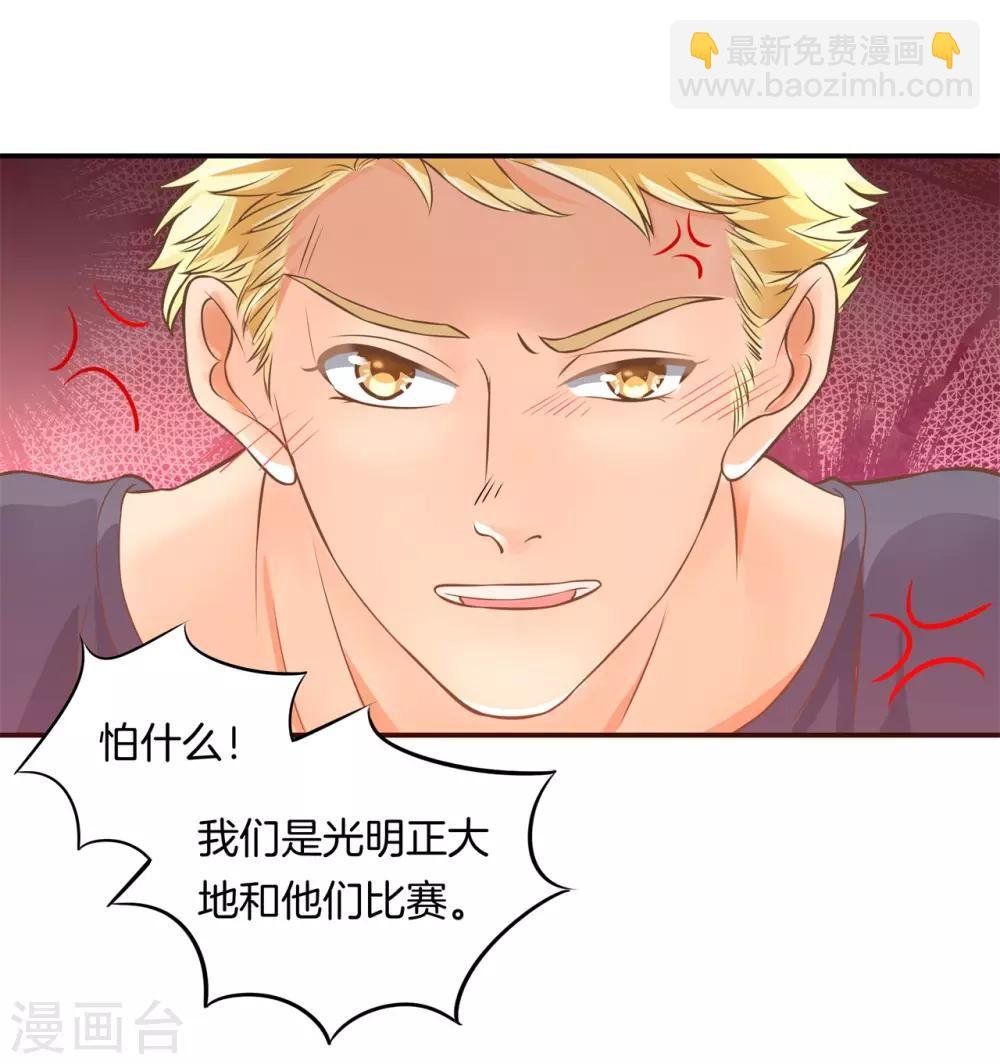 第200话 尹智楠的必杀技