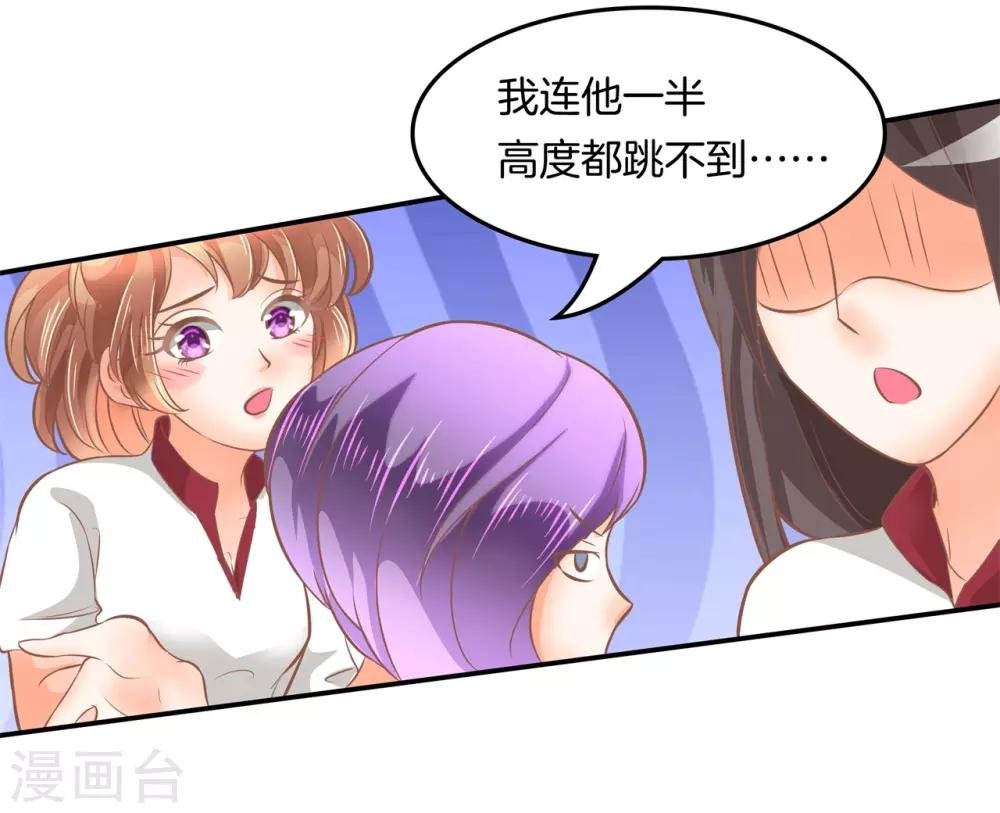 第200话 尹智楠的必杀技