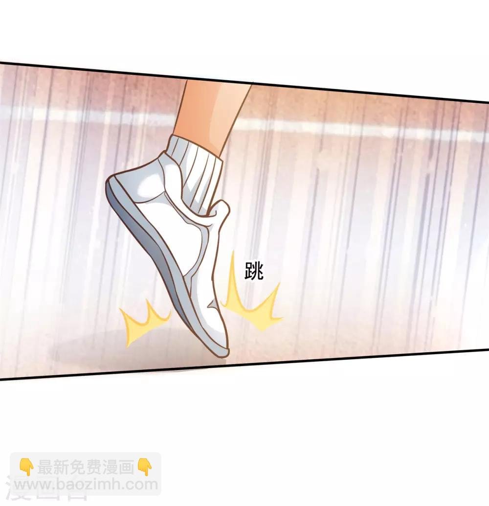 第200话 尹智楠的必杀技