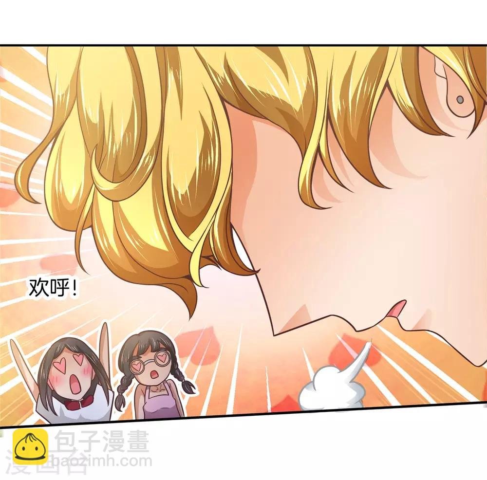 第200话 尹智楠的必杀技