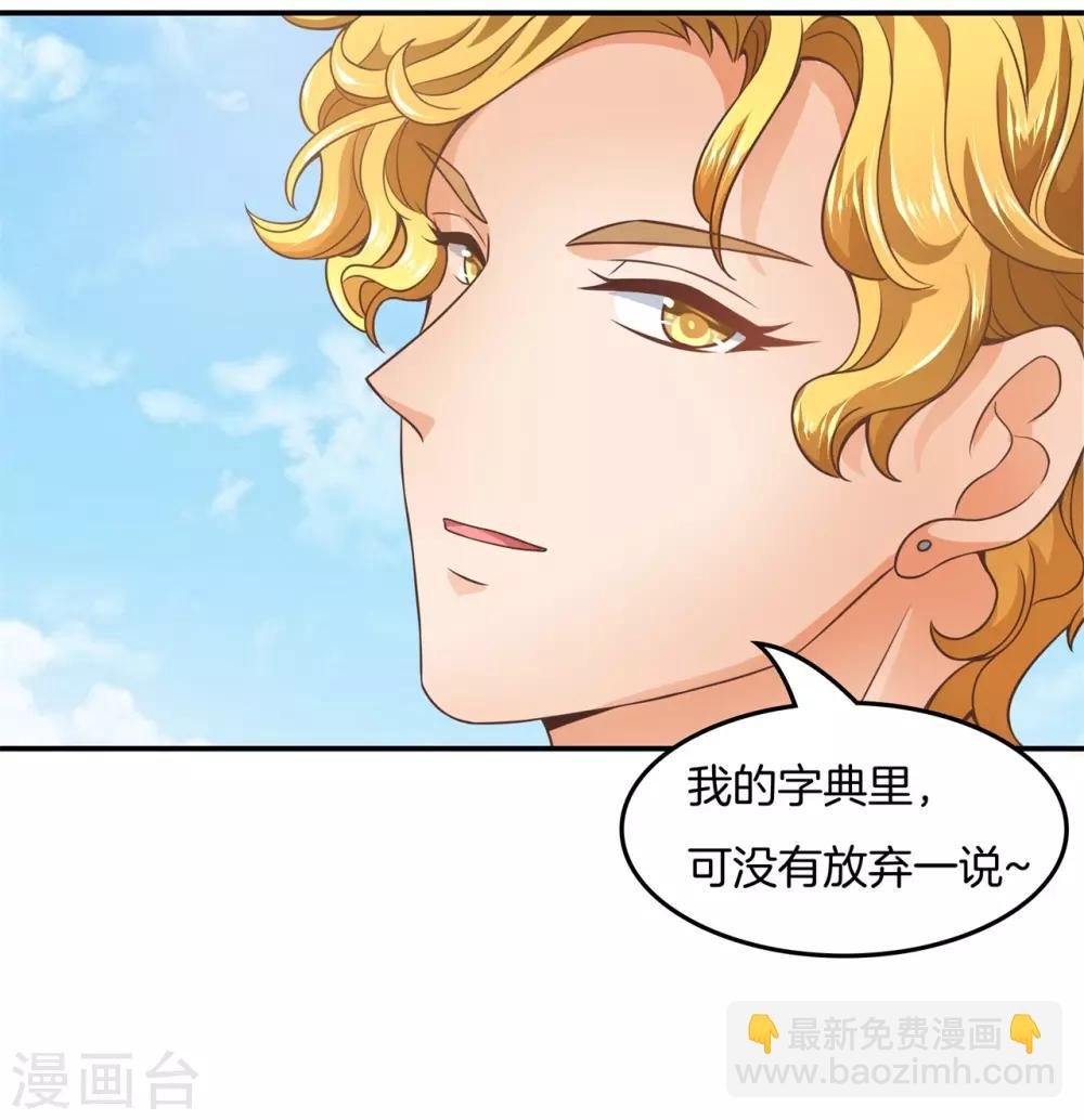 第201话 我的英雄