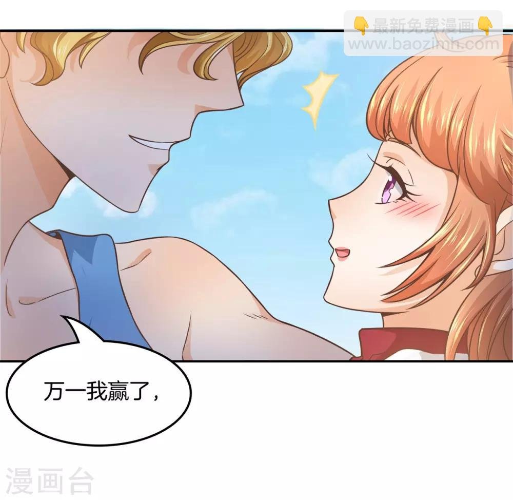 第201话 我的英雄