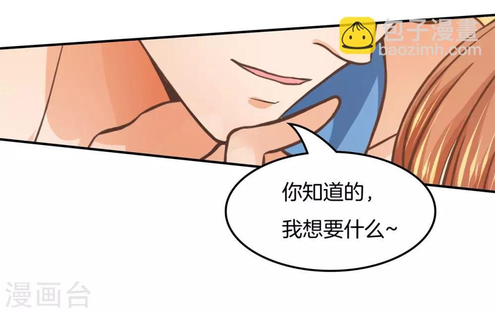 第201话 我的英雄