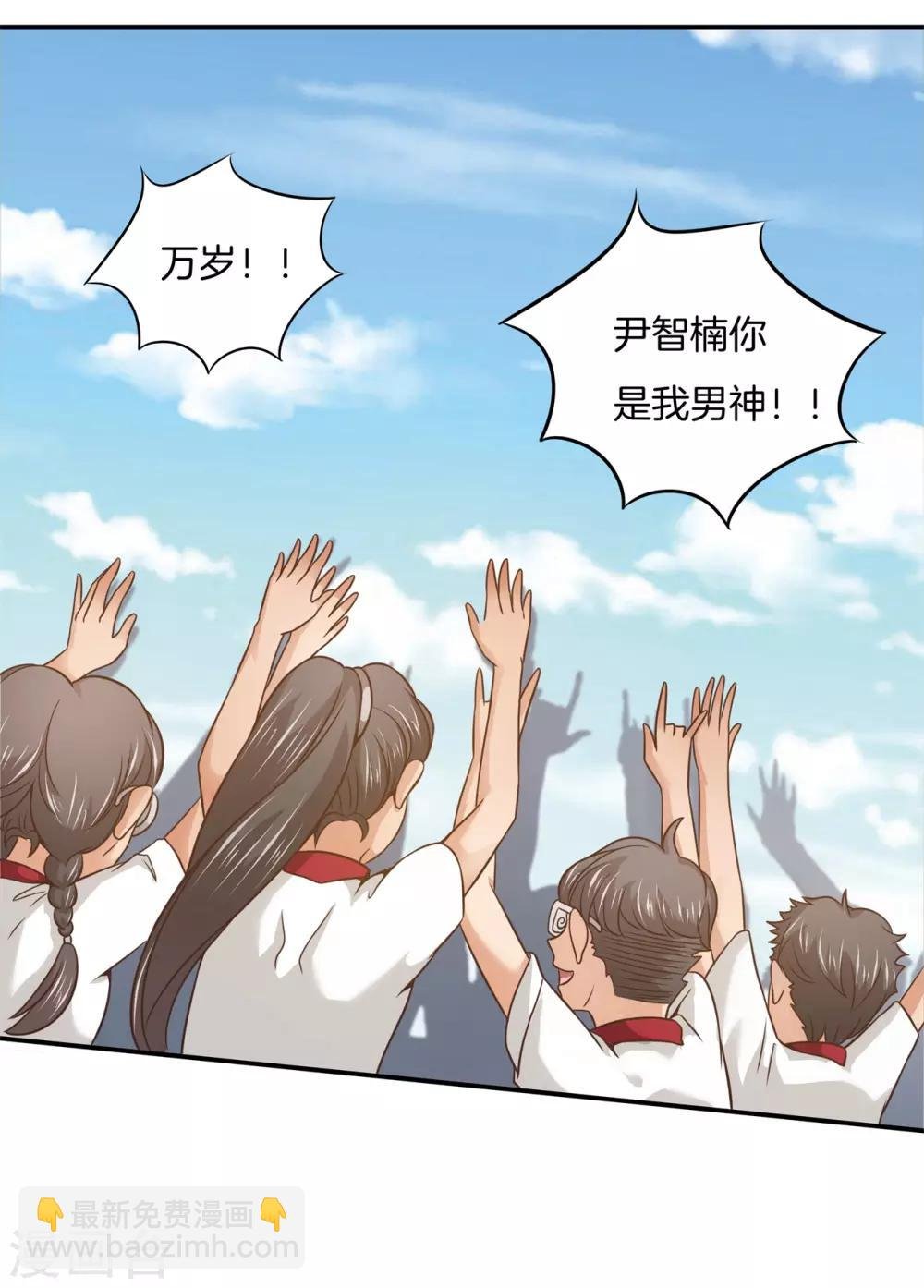第201话 我的英雄