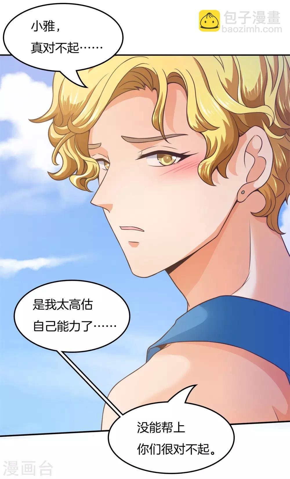 第202话 最后一丝希望