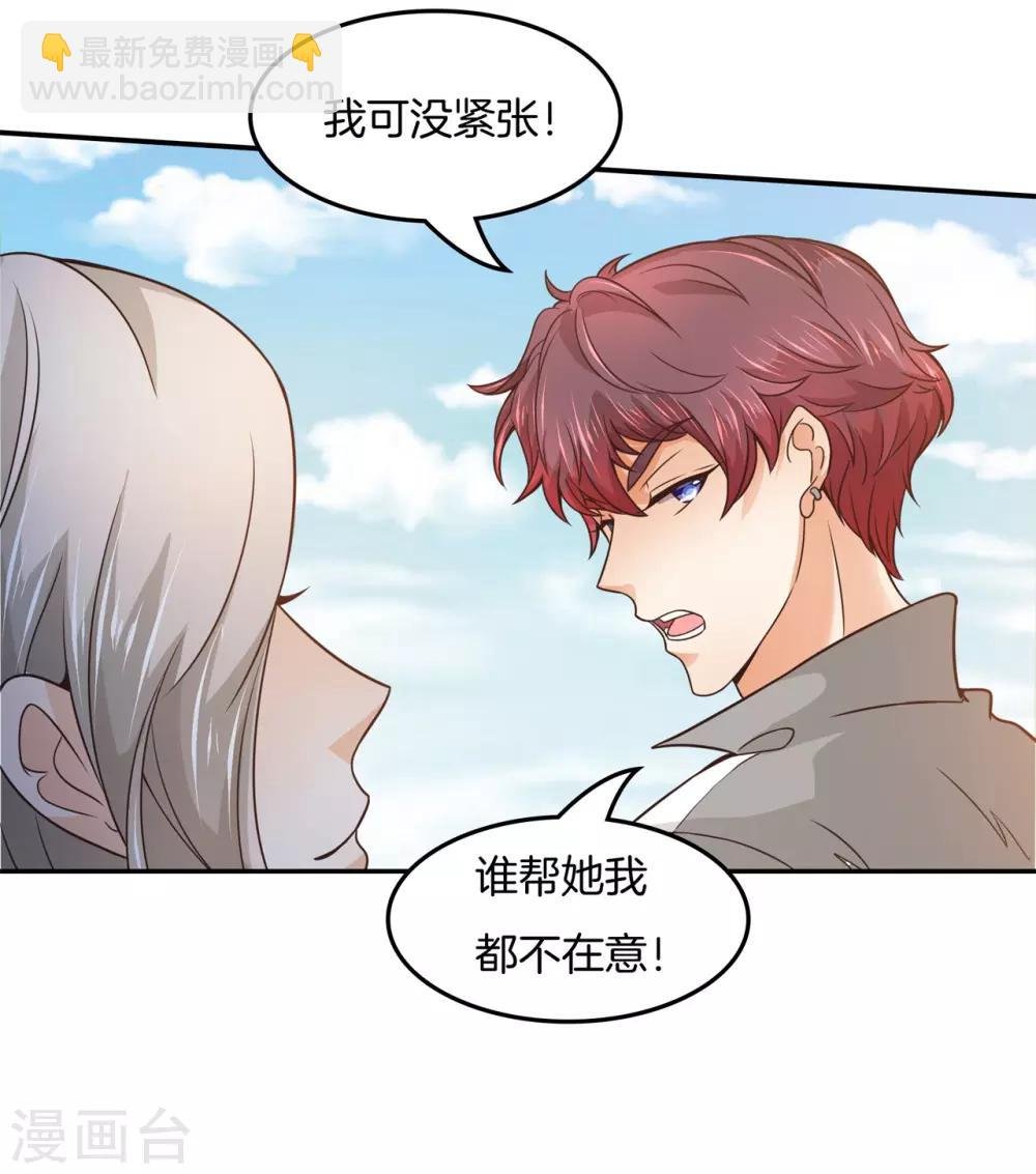 第202话 最后一丝希望