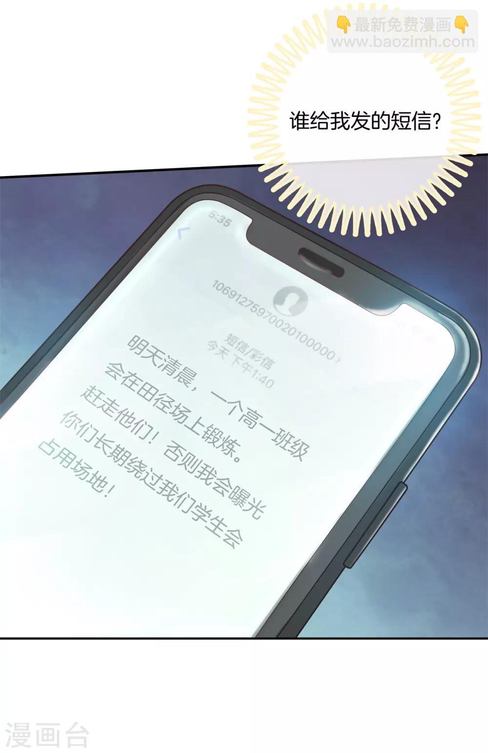 第202话 最后一丝希望