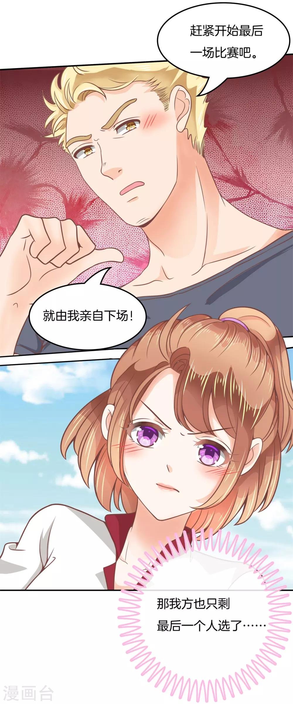 第202话 最后一丝希望