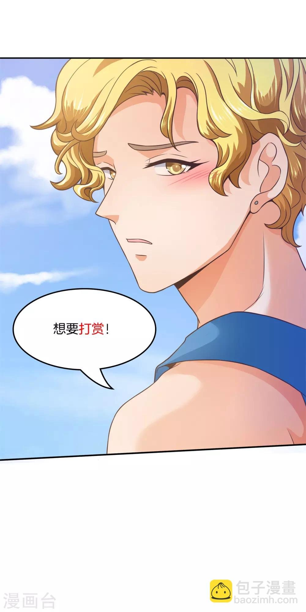 第202话 最后一丝希望