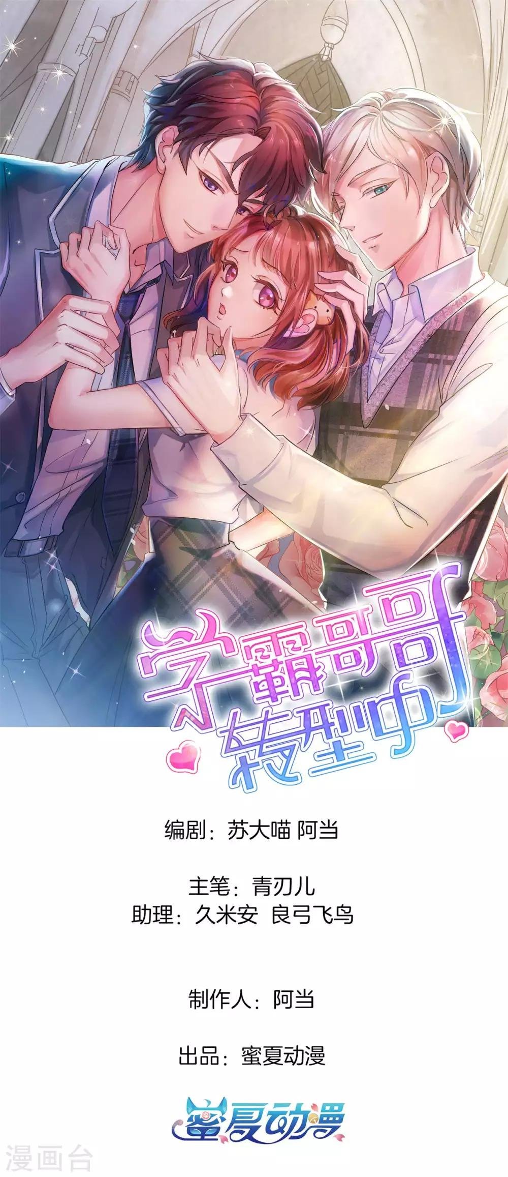 第203话 以男欺女
