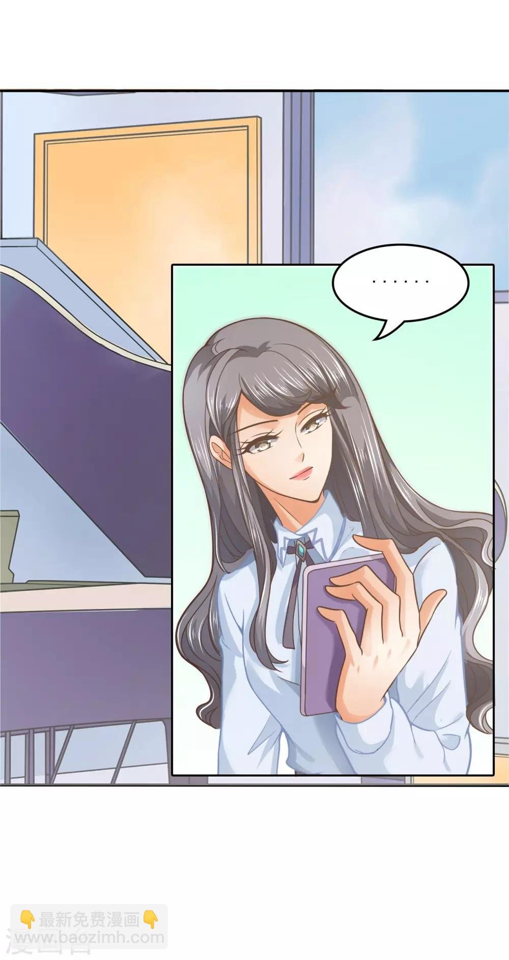 第203话 以男欺女