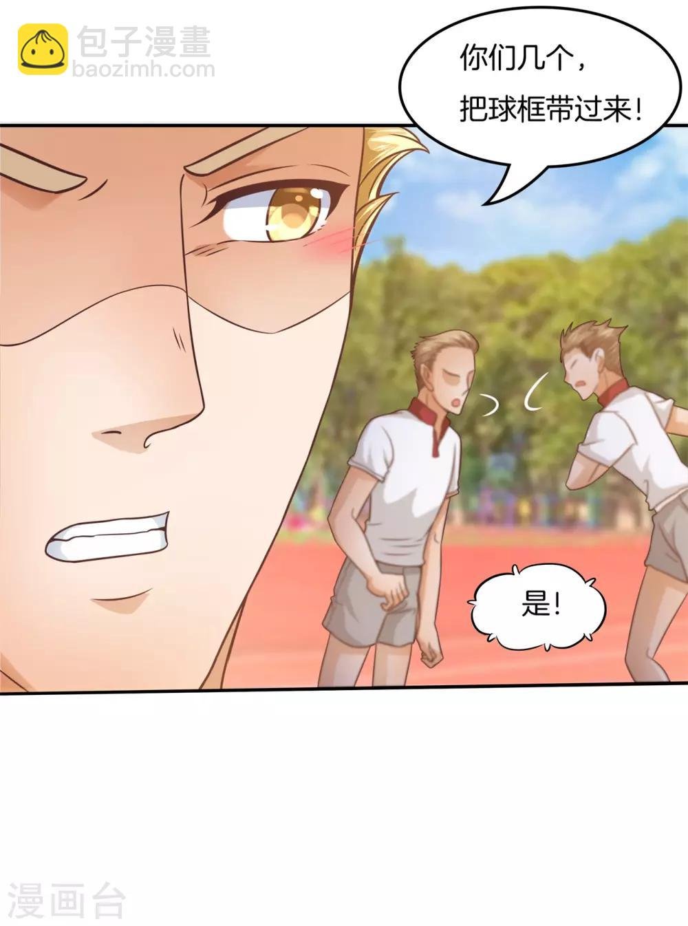 第203话 以男欺女