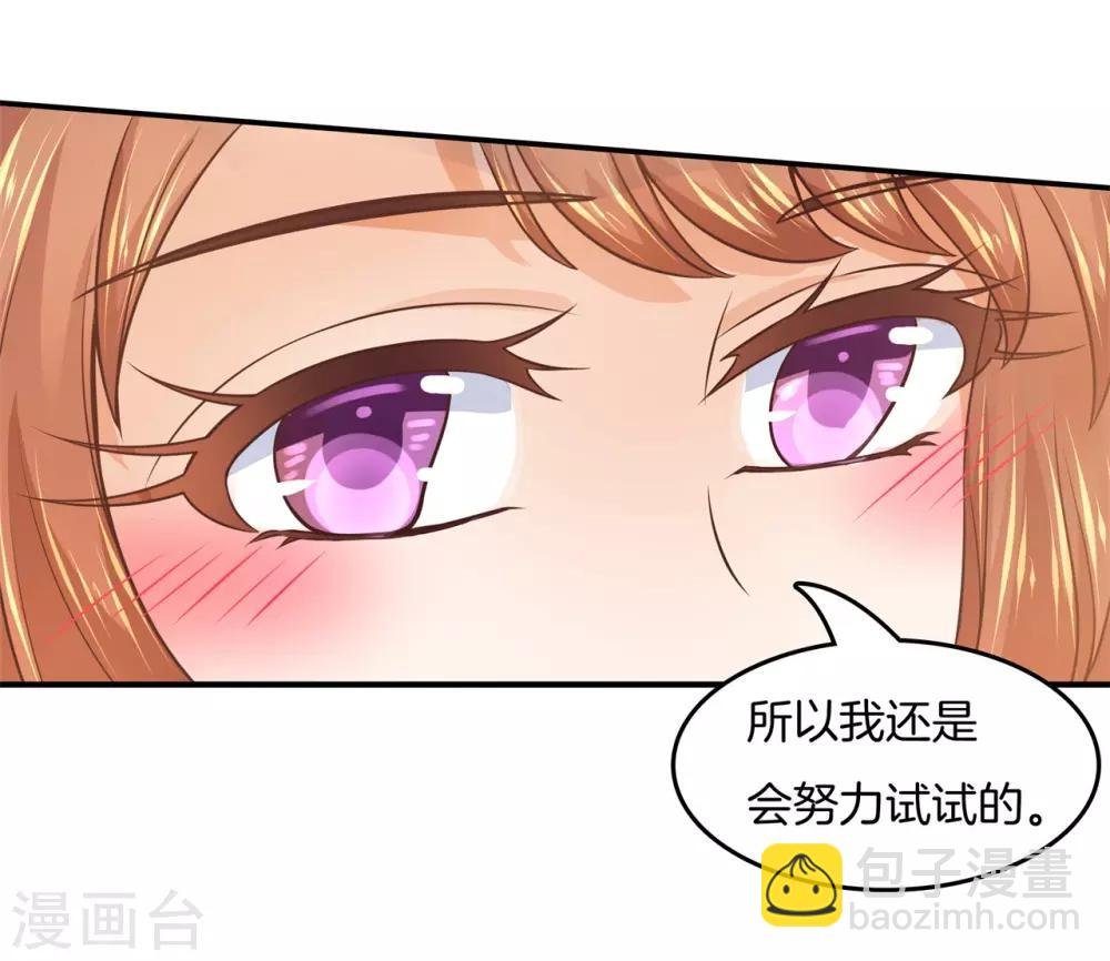 第204话 全力的游戏