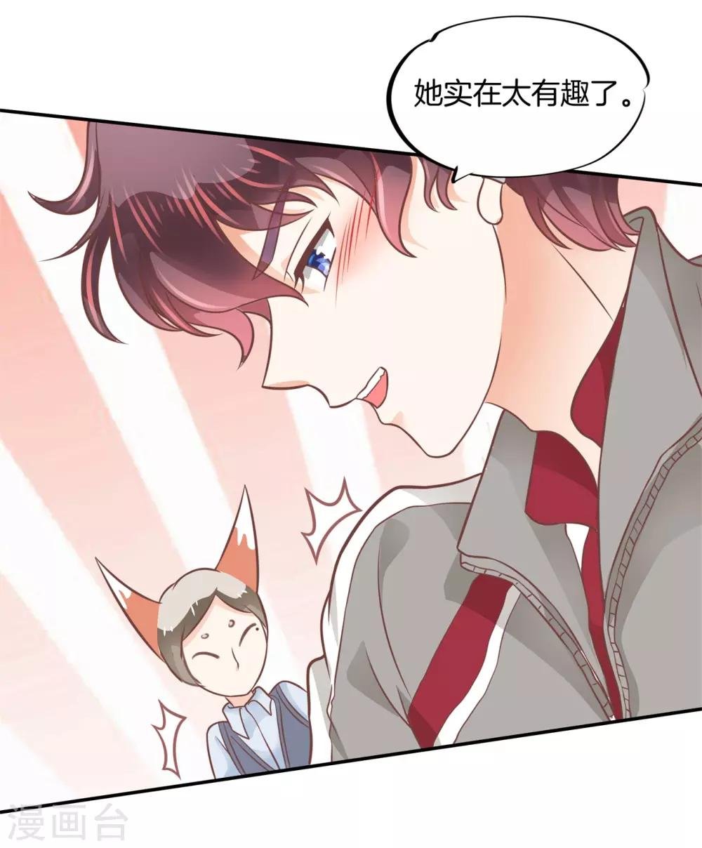 第205话 你有20.79？