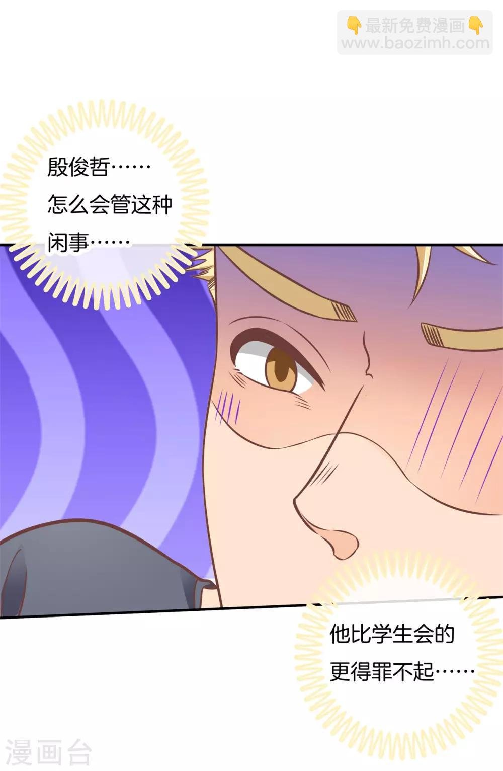 第206话 拖进小树林