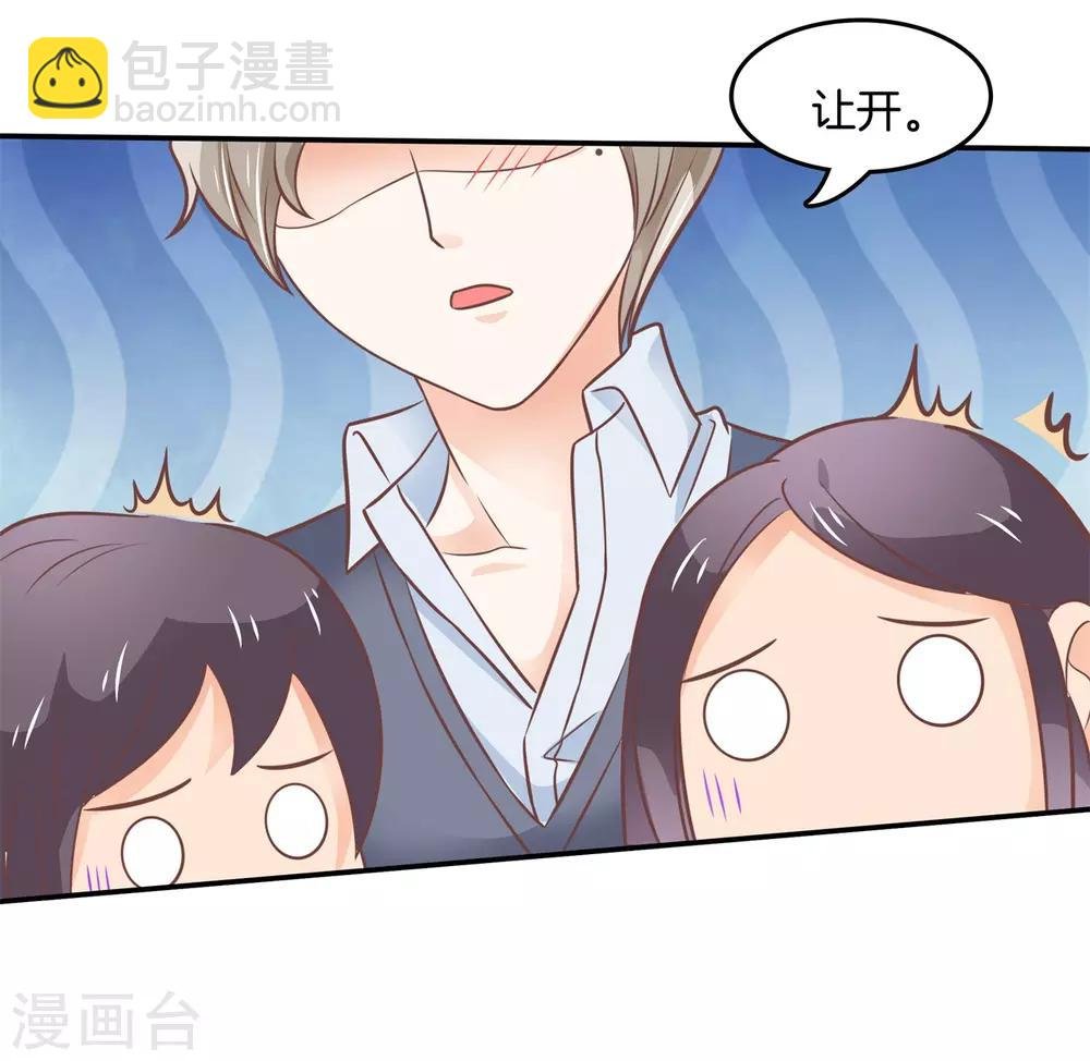 第206话 拖进小树林