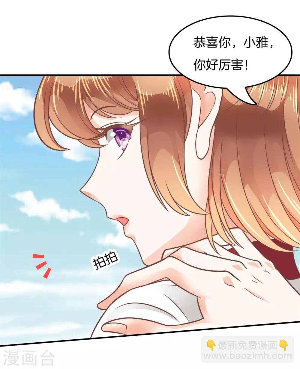 第206话 拖进小树林