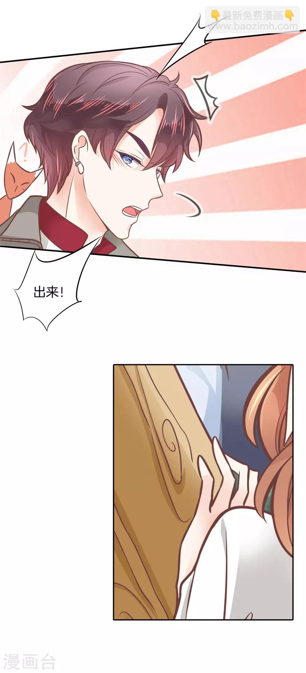 第206话 拖进小树林