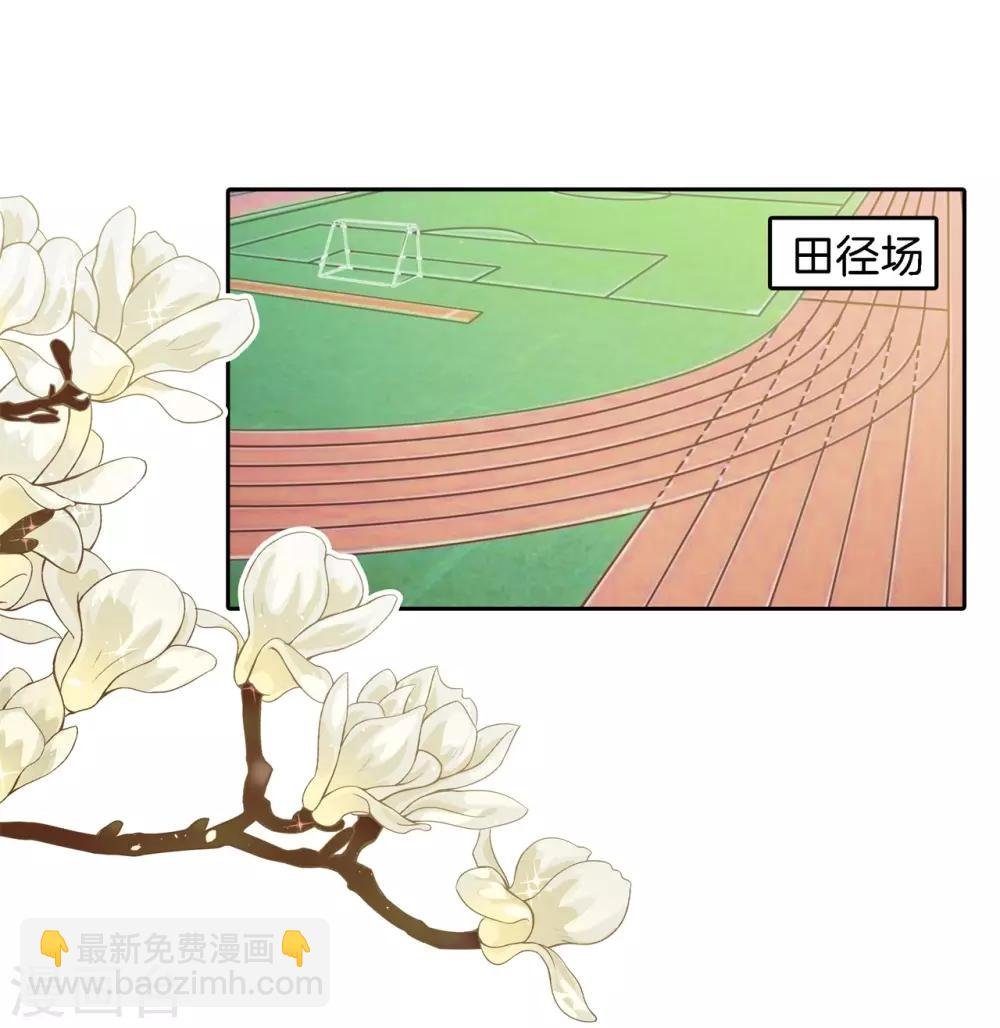 第208话 这也太激烈了吧？！