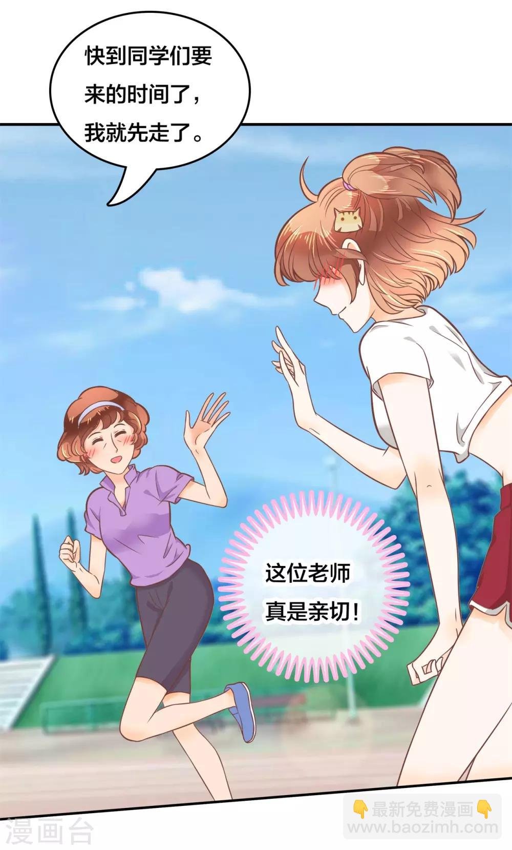 第208话 这也太激烈了吧？！