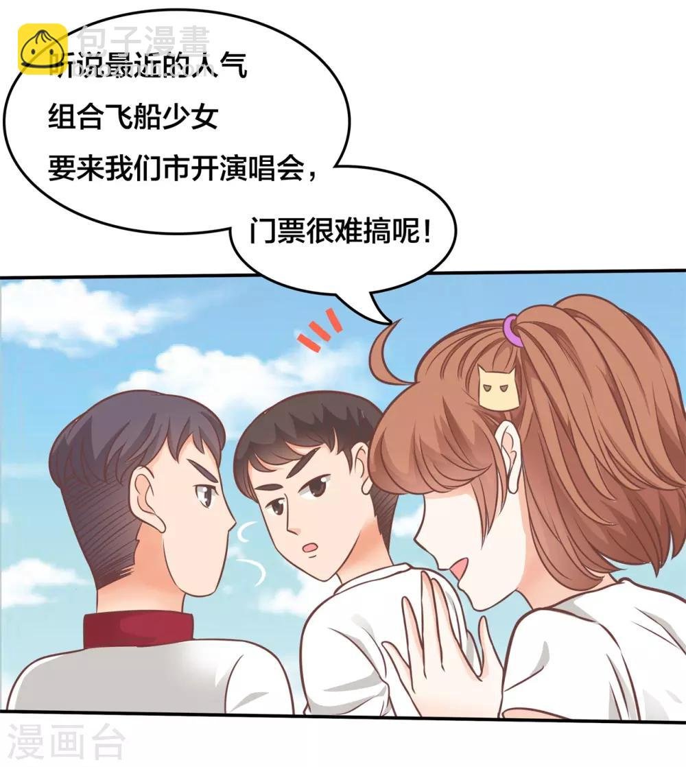 第208话 这也太激烈了吧？！