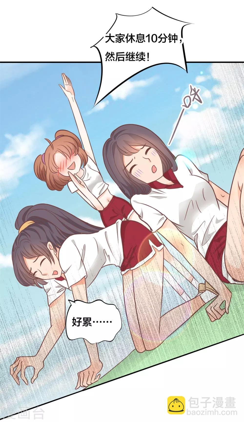 第208话 这也太激烈了吧？！