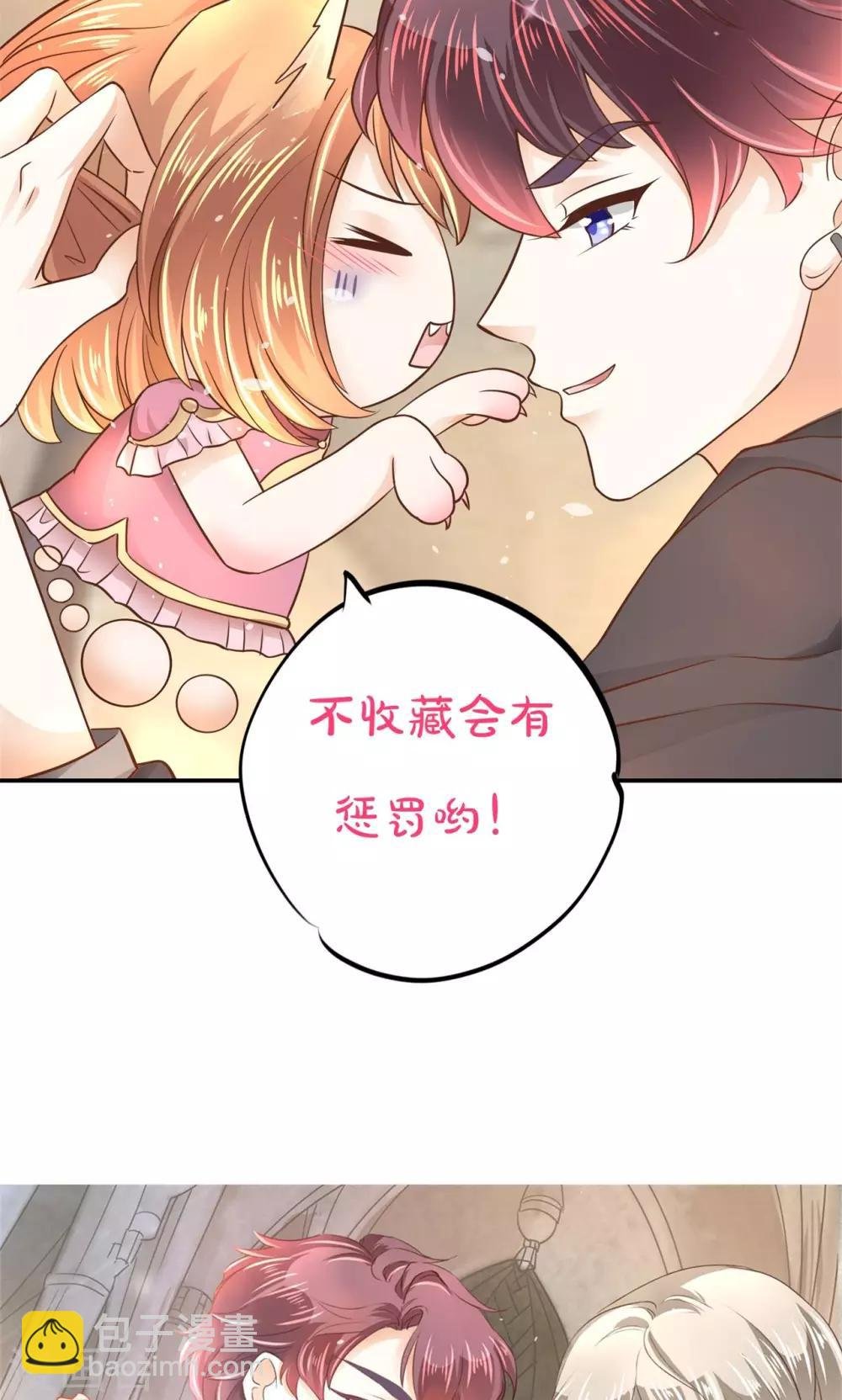 第20话 特别篇：少爷请开口！1