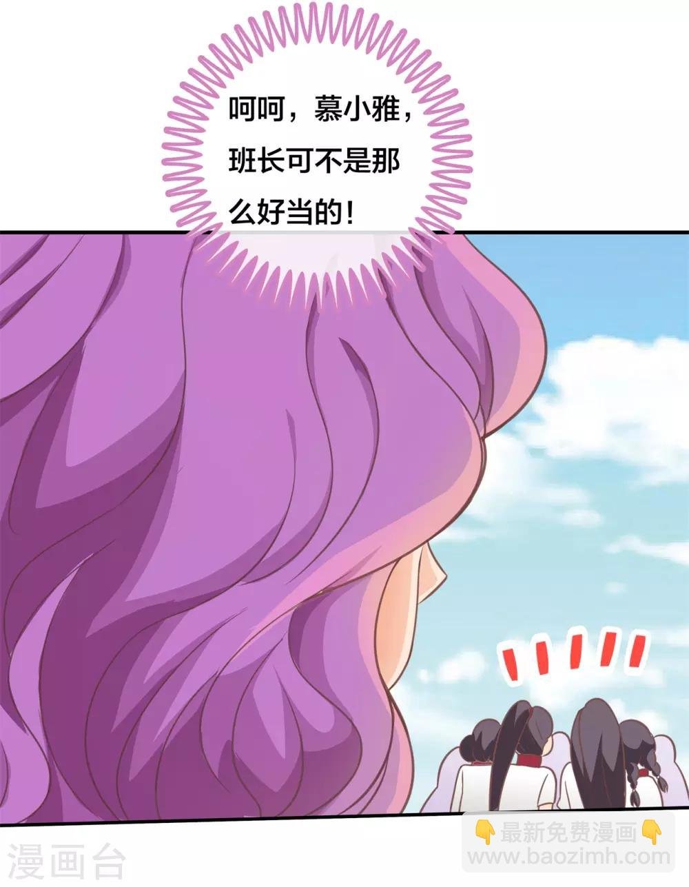 第209话 狼系男友营业中