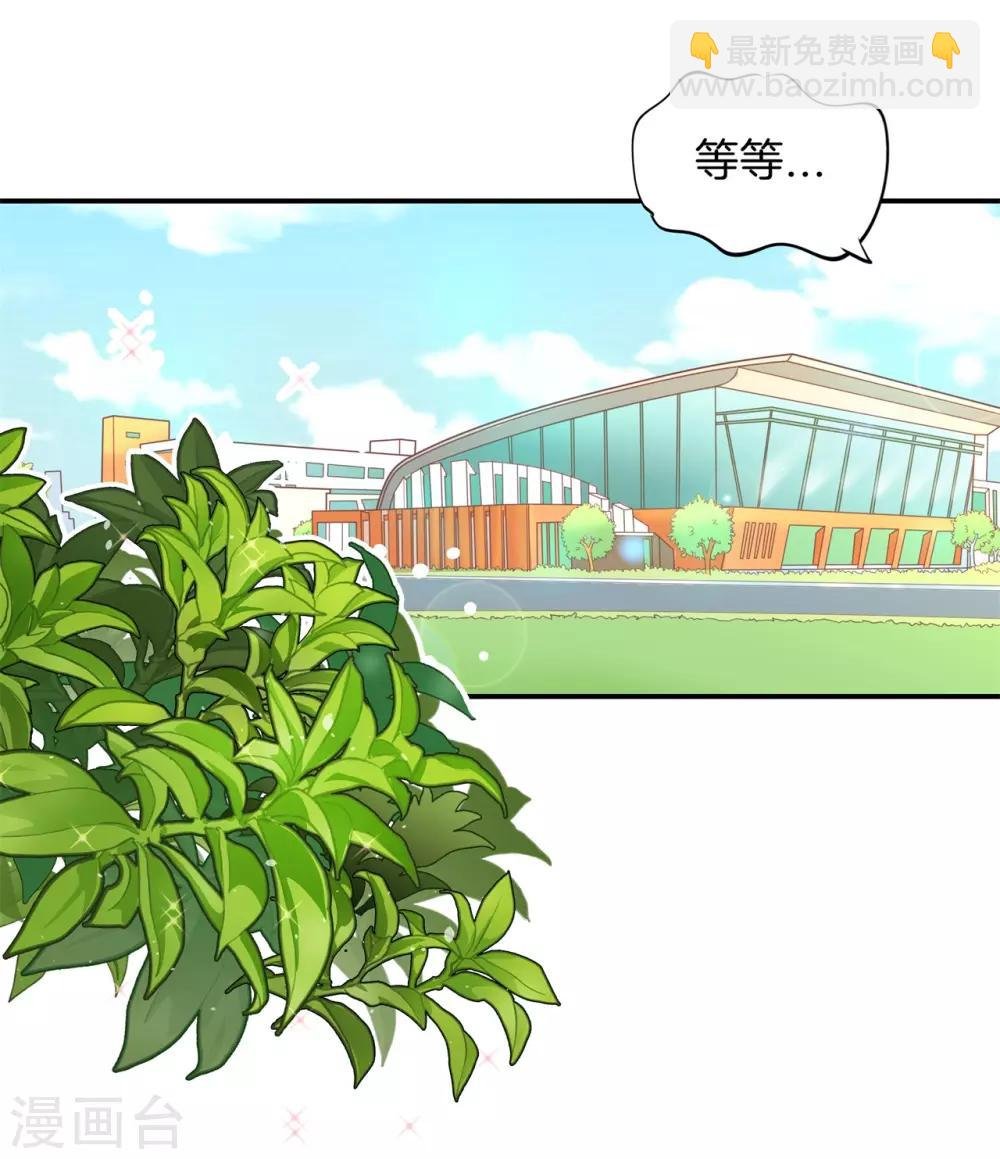 第209话 狼系男友营业中