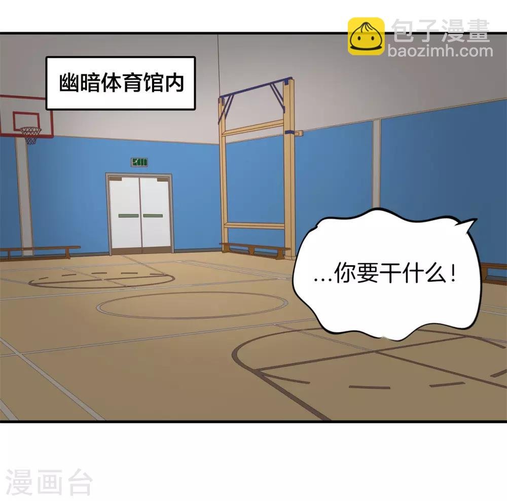 第209话 狼系男友营业中