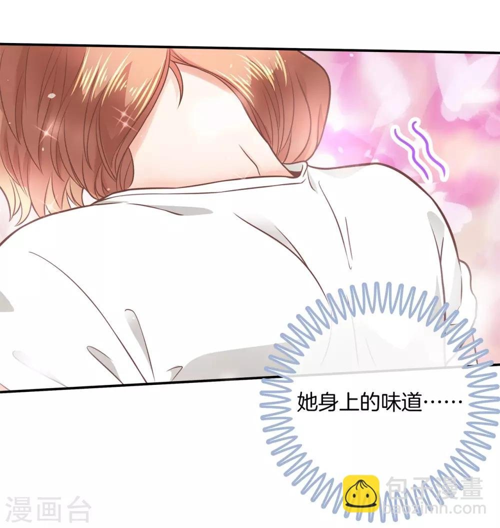 第210话 被这女人迷惑了