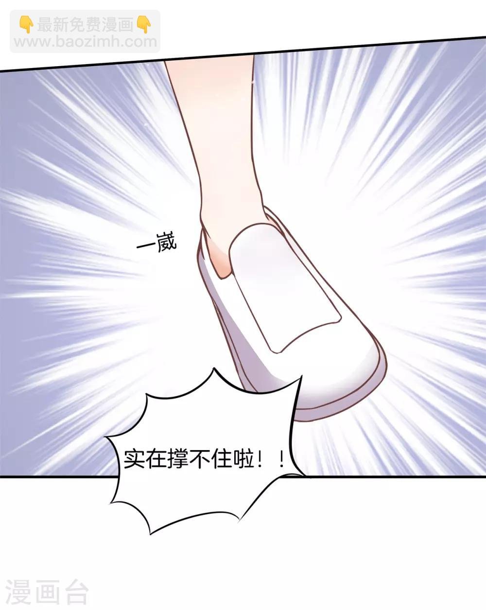 第210话 被这女人迷惑了