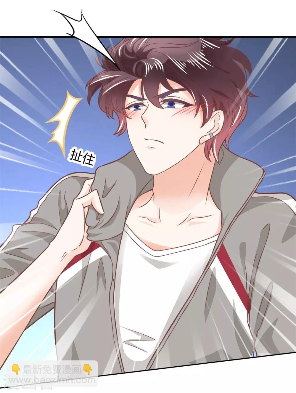 第210话 被这女人迷惑了